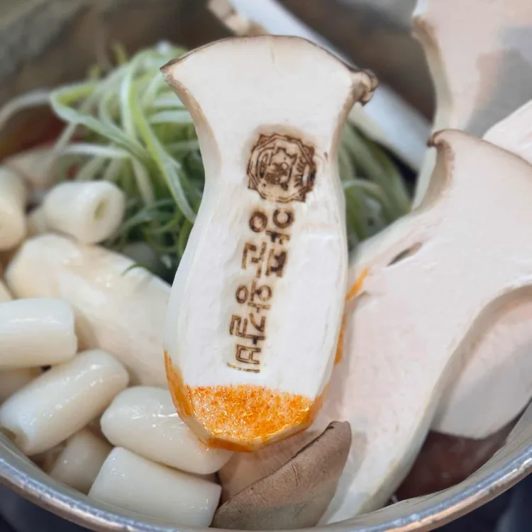 양푼왕갈비 사진