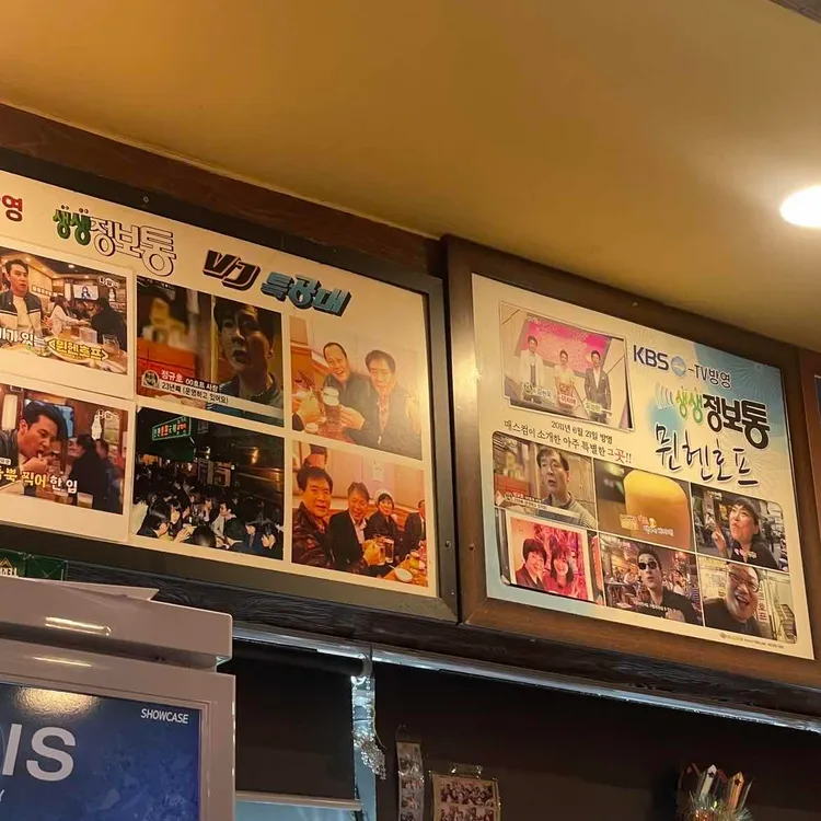 뮌헨호프 사진