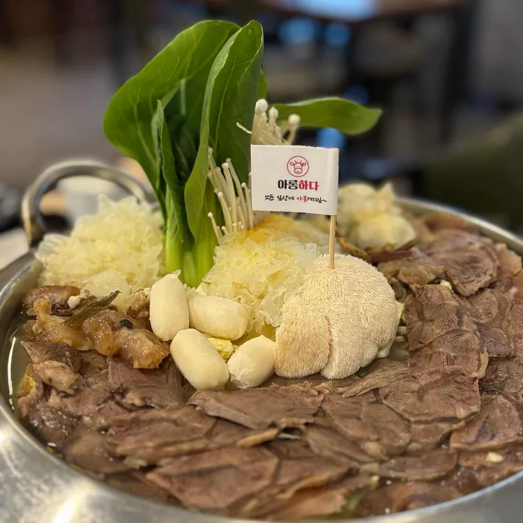 아롱하다 사진