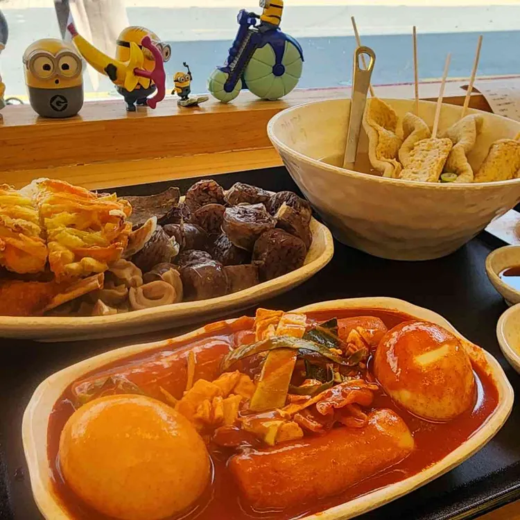 랜떡 사진