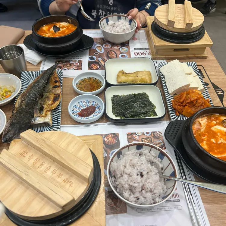 북창동순두부 사진