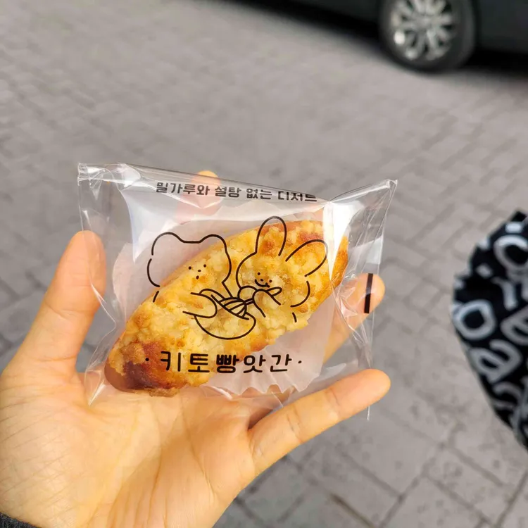 키토빵앗간 사진