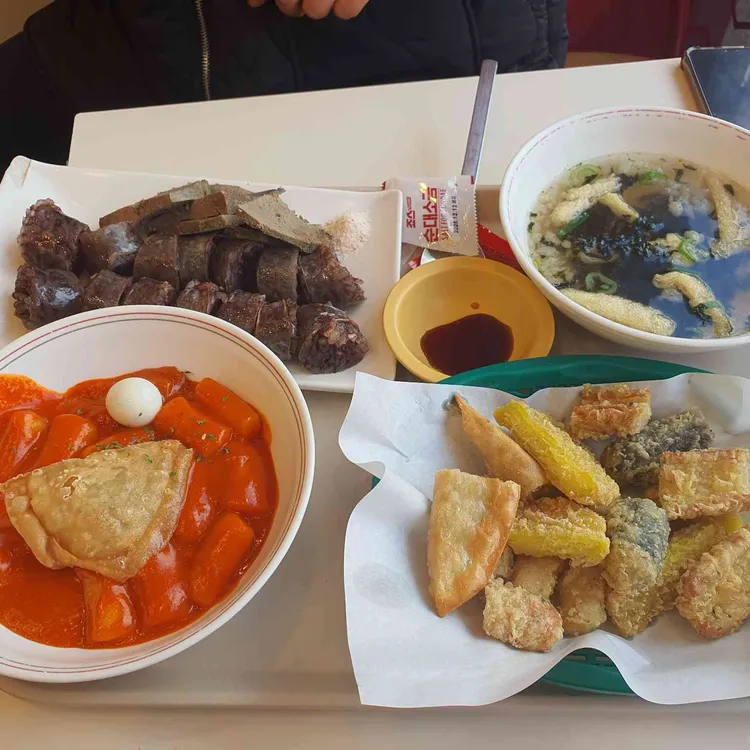 죠스떡볶이 사진