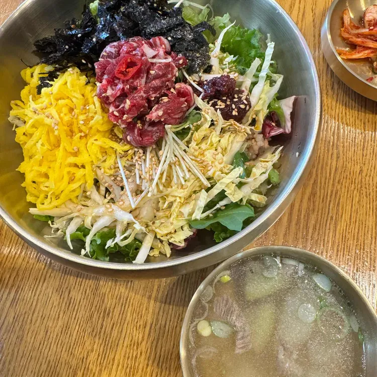 우호뭉티기 사진