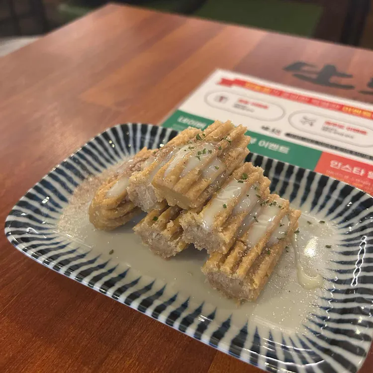 단토리 사진