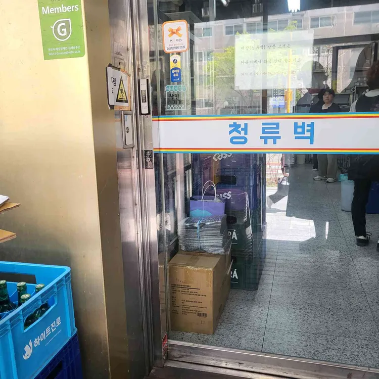청류벽 사진