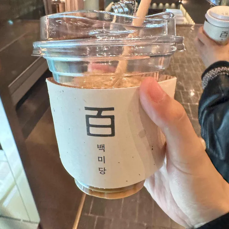 백미당 사진