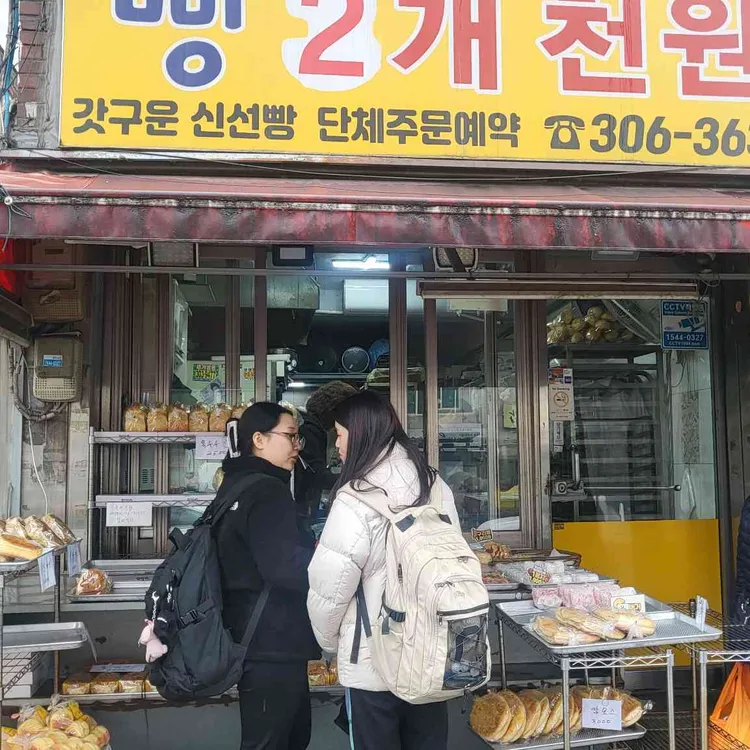 델리명과 사진