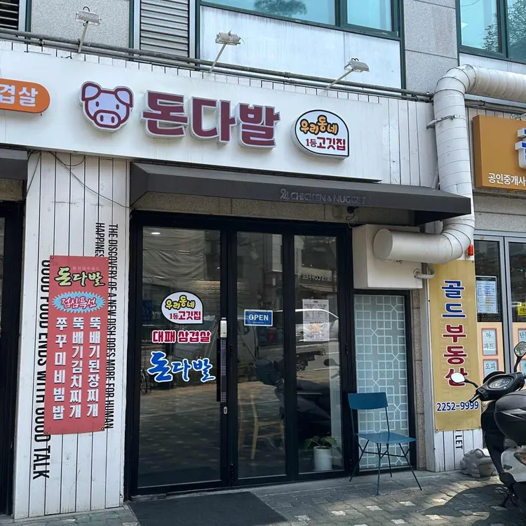 돈다발 사진