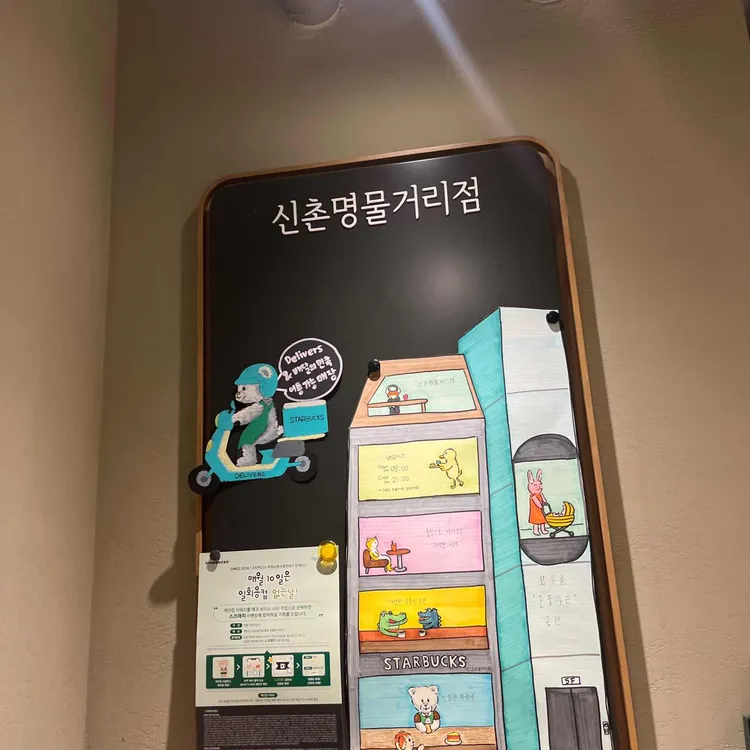 스타벅스 사진