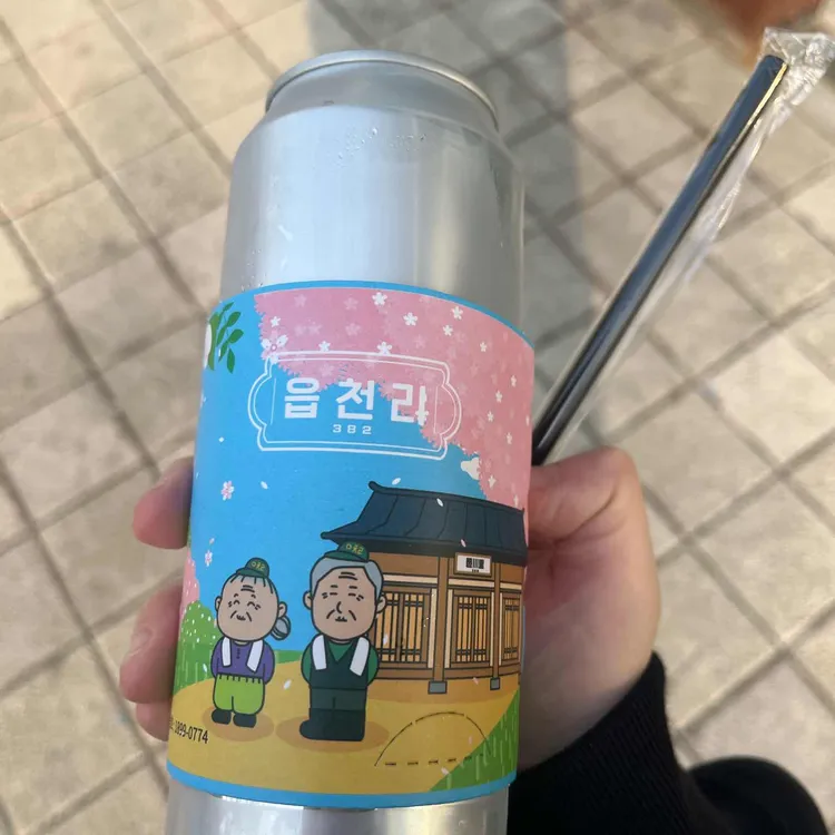 읍천리382 사진
