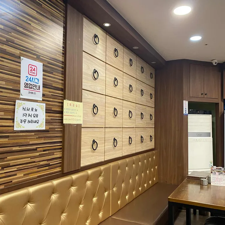 신의주찹쌀순대 사진