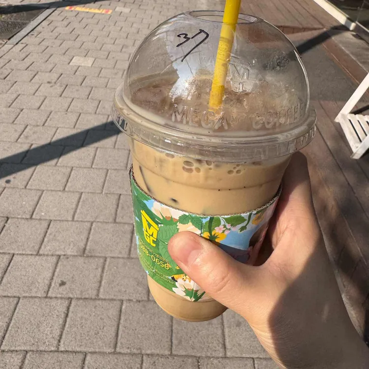 메가커피 사진