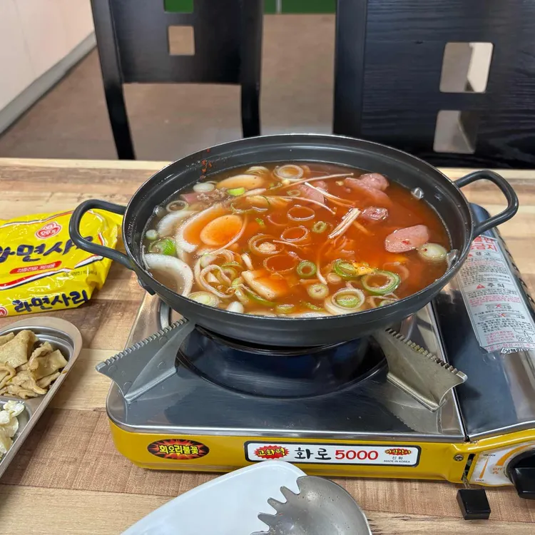 의정부실비부대볶음 사진