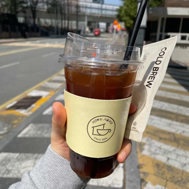 커피볶는 시골커피 사진