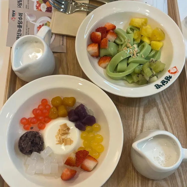 청달방디저트 사진