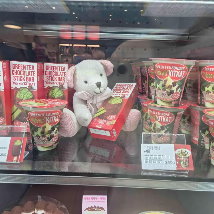 배스킨라빈스 사진