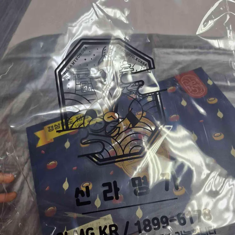 신라명가 경주빵 찰보리빵 사진