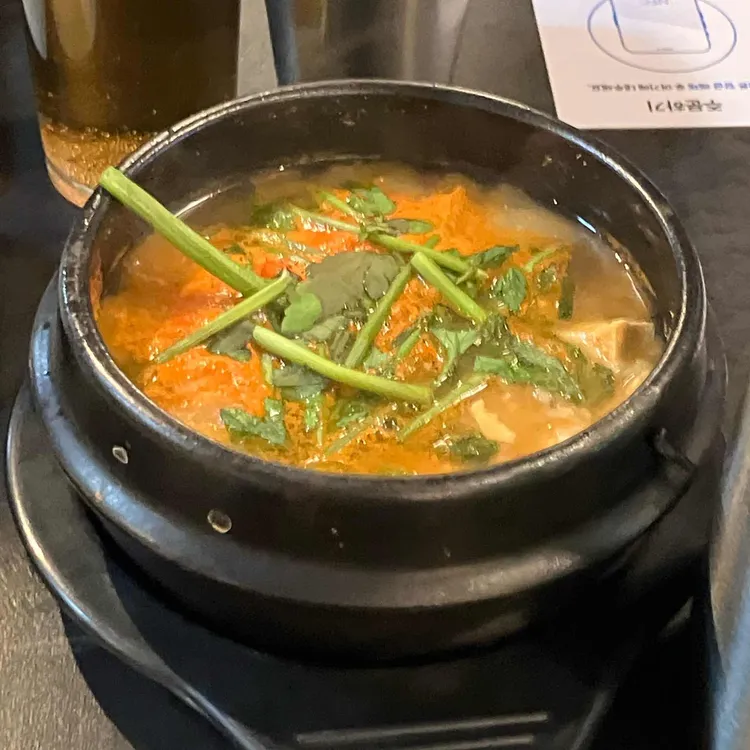 짚불돈 사진