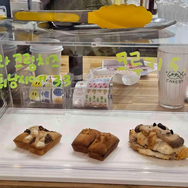 cake89 사진