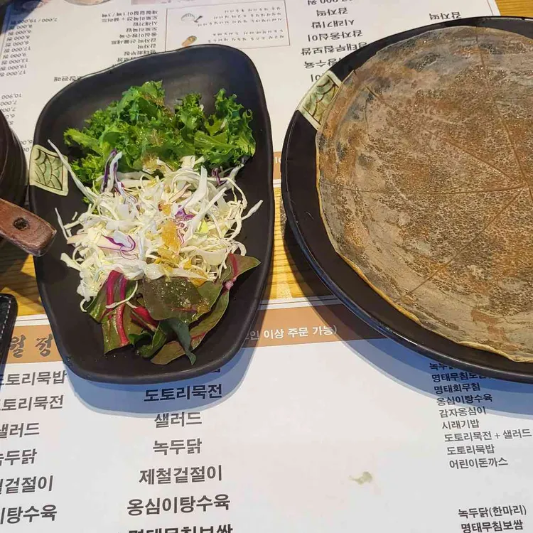 엄마의 봄날 사진