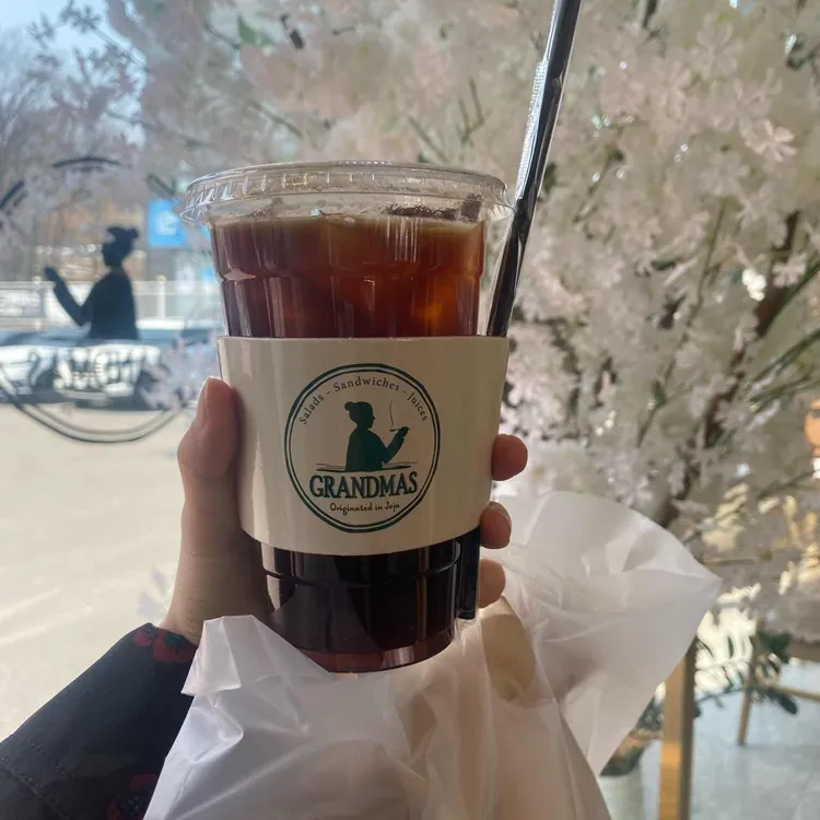 그랜마스 사진