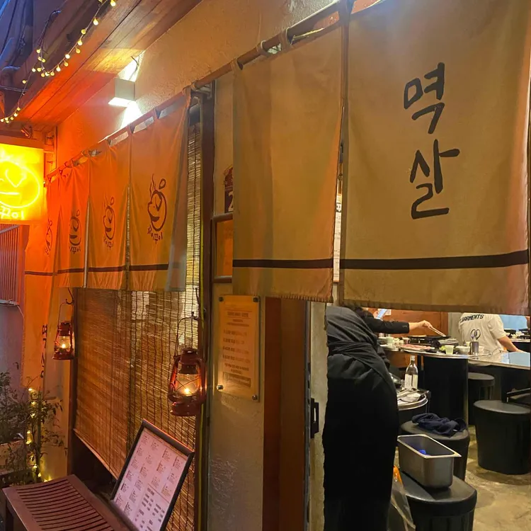 꾸이꾸이멱살 사진