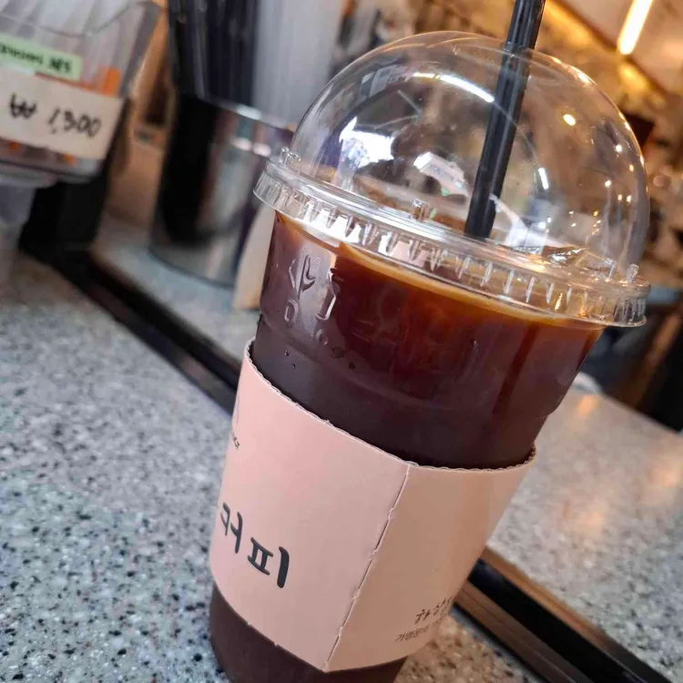 하삼동커피 사진