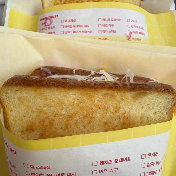 이삭토스트 사진