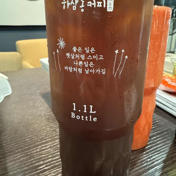 하삼동커피 사진