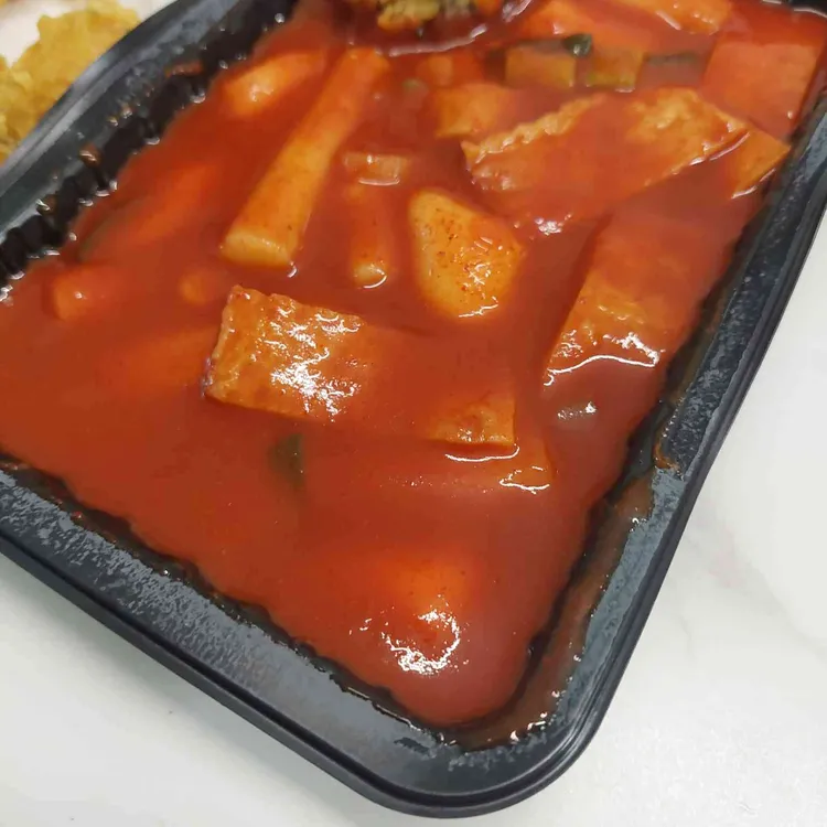 키작은아저씨떡뽀끼 사진