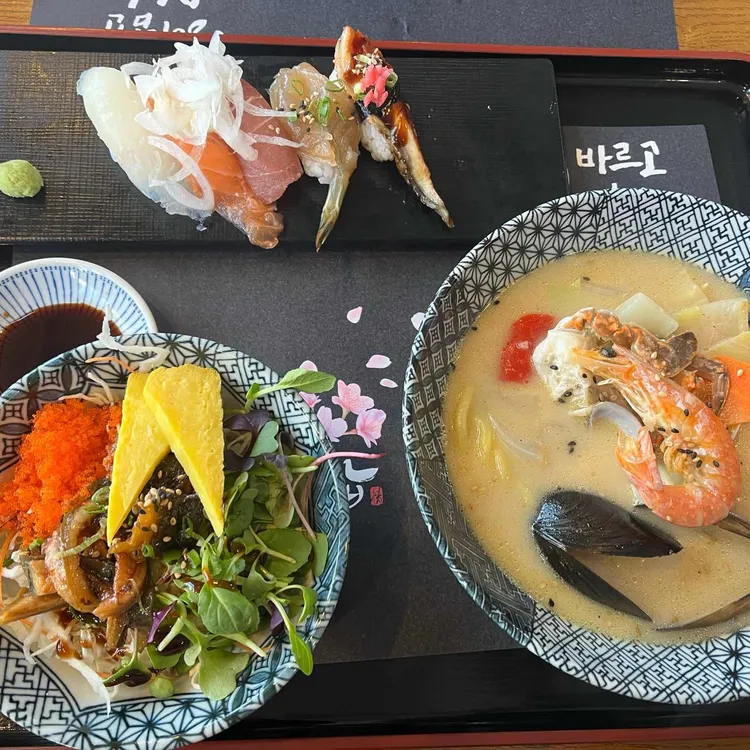 정초밥 사진