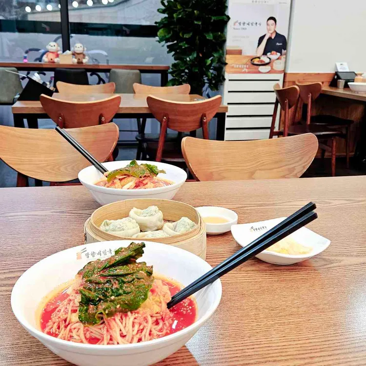 망향비빔국수 사진