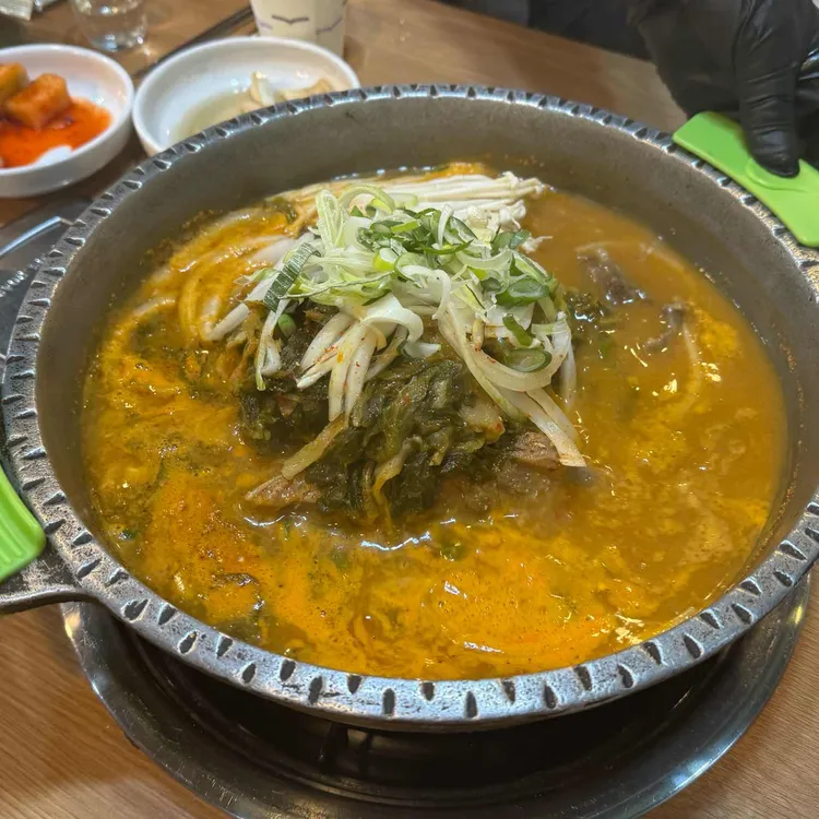 통뼈사랑 사진