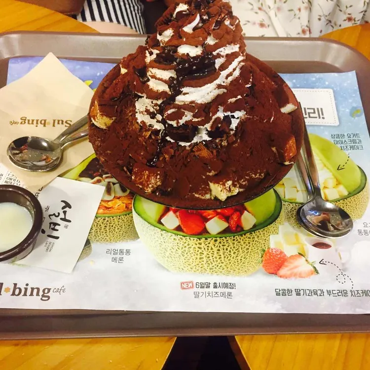 설빙 사진