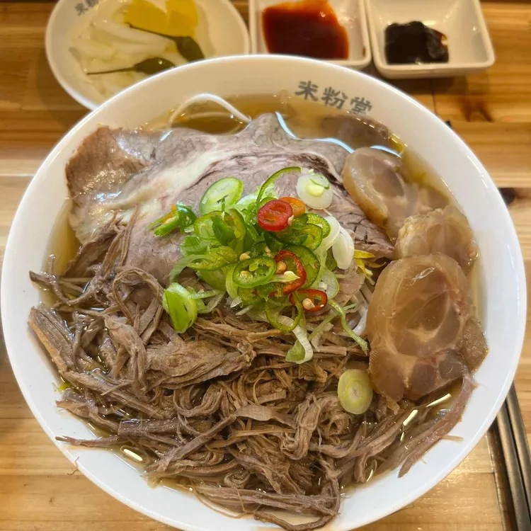 미분당 사진