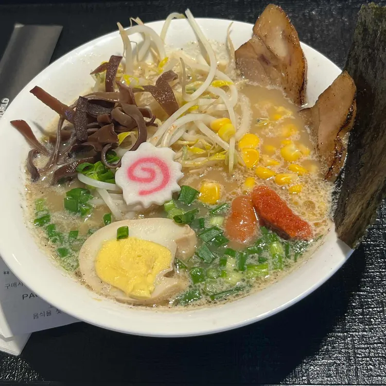 큐슈 울트라아멘 사진