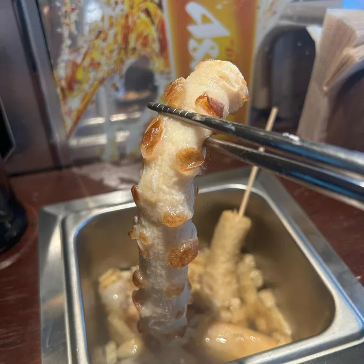 여어간빠이 오뎅빠 사진