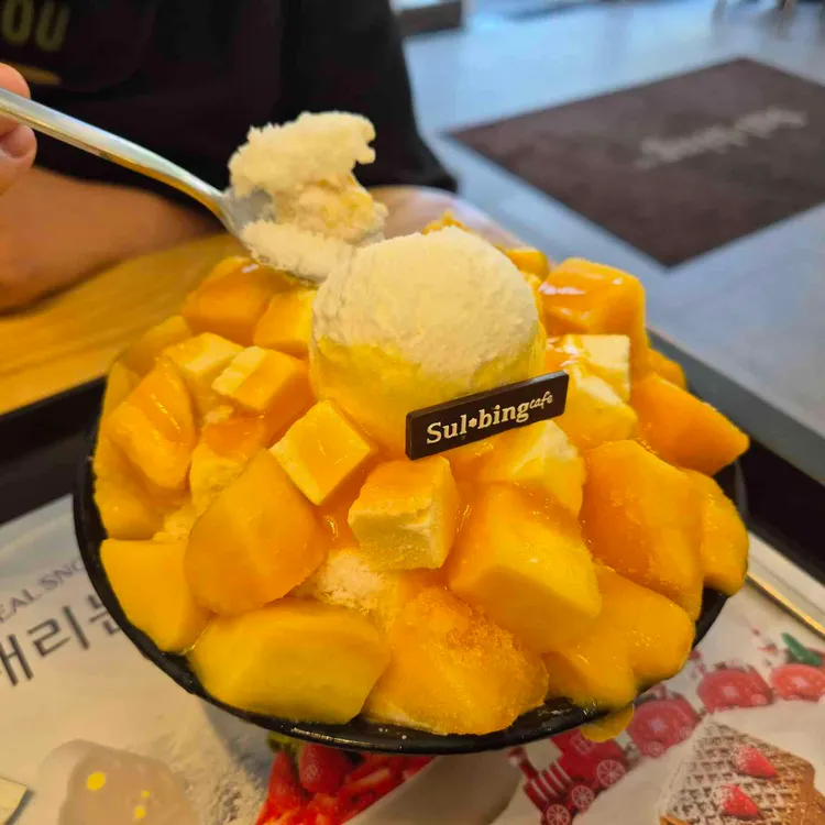 설빙 사진