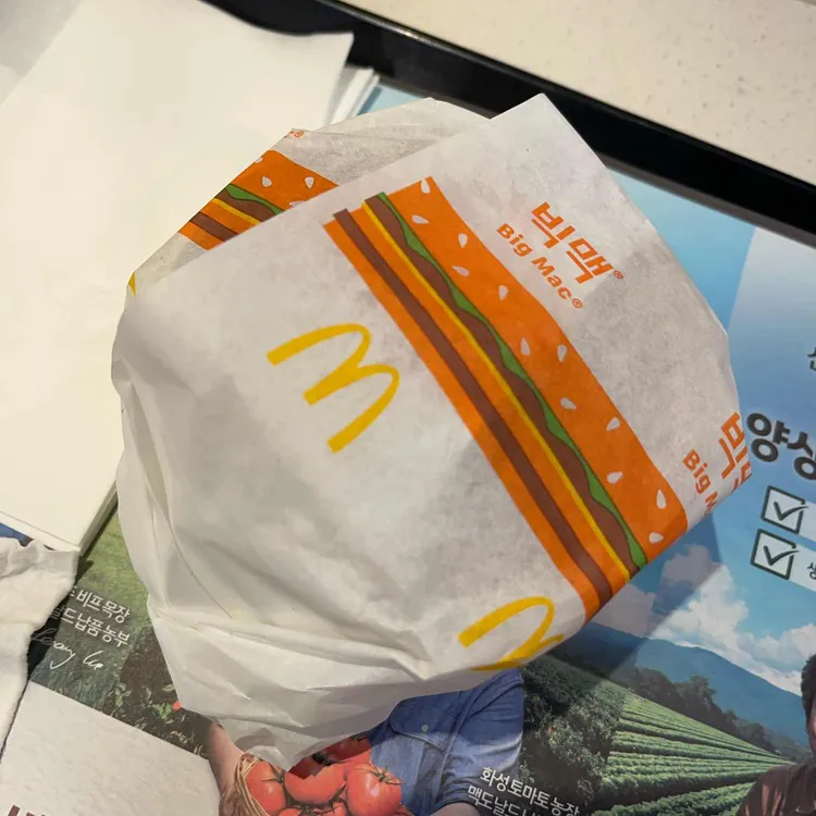 맥도날드 사진