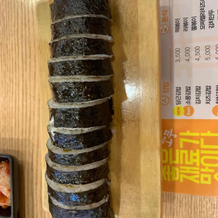 맛있는 집 소풍 사진
