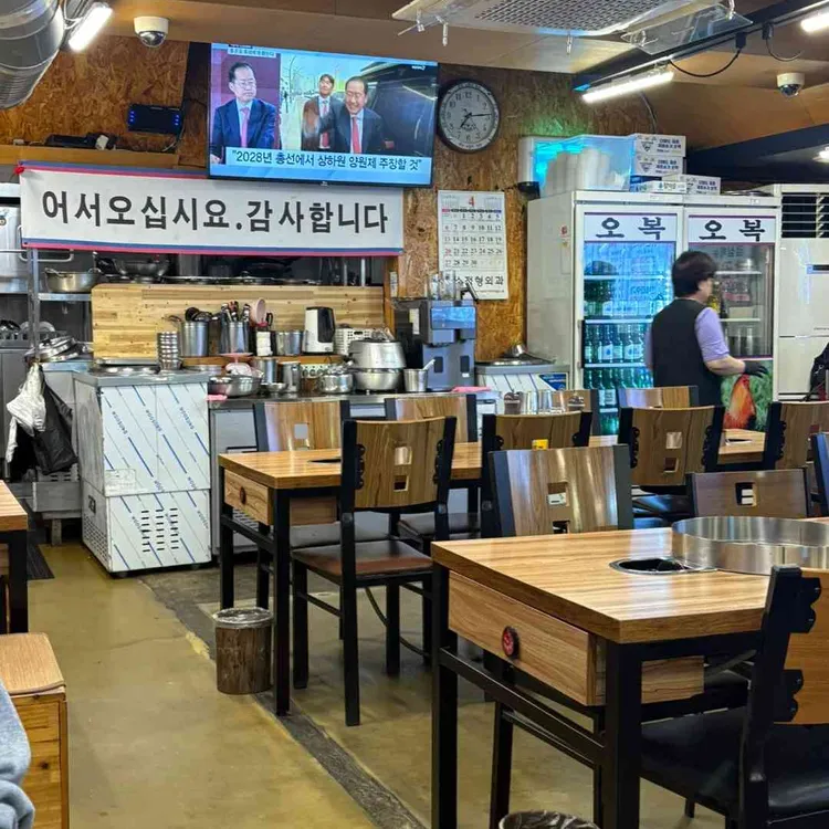 오복닭한마리 사진