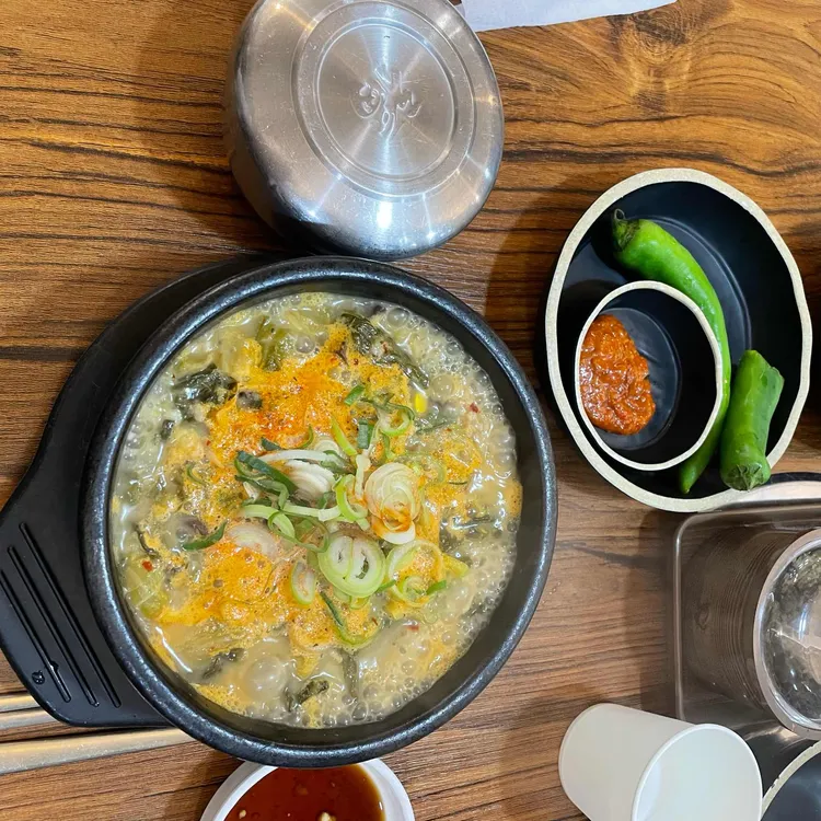 생극해장국 사진