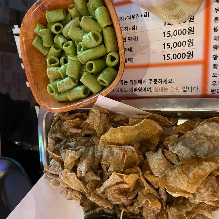 황태도둑 사진