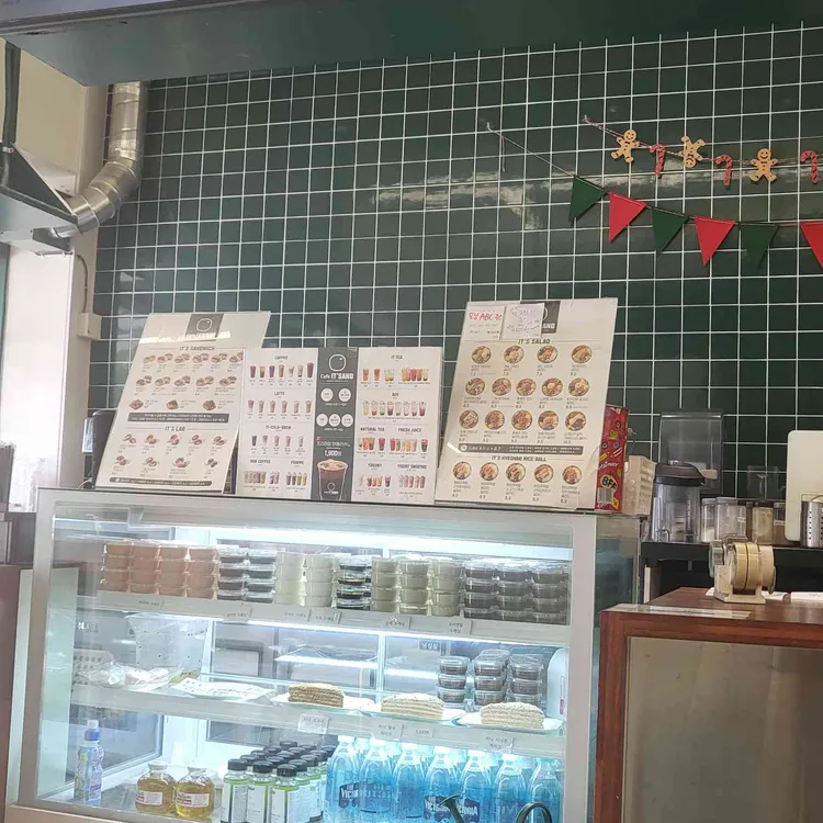 카페 잇샌드 사진