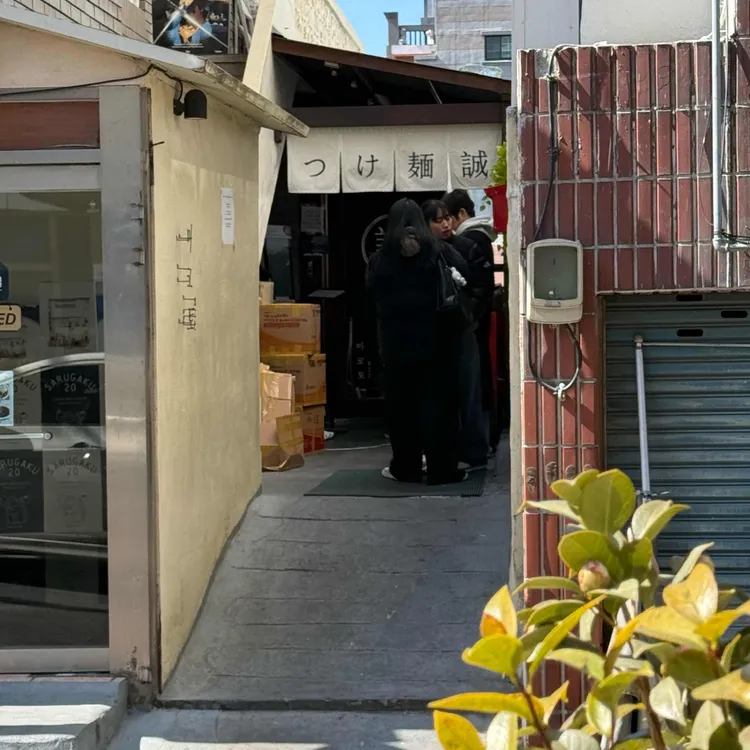 마코토 사진