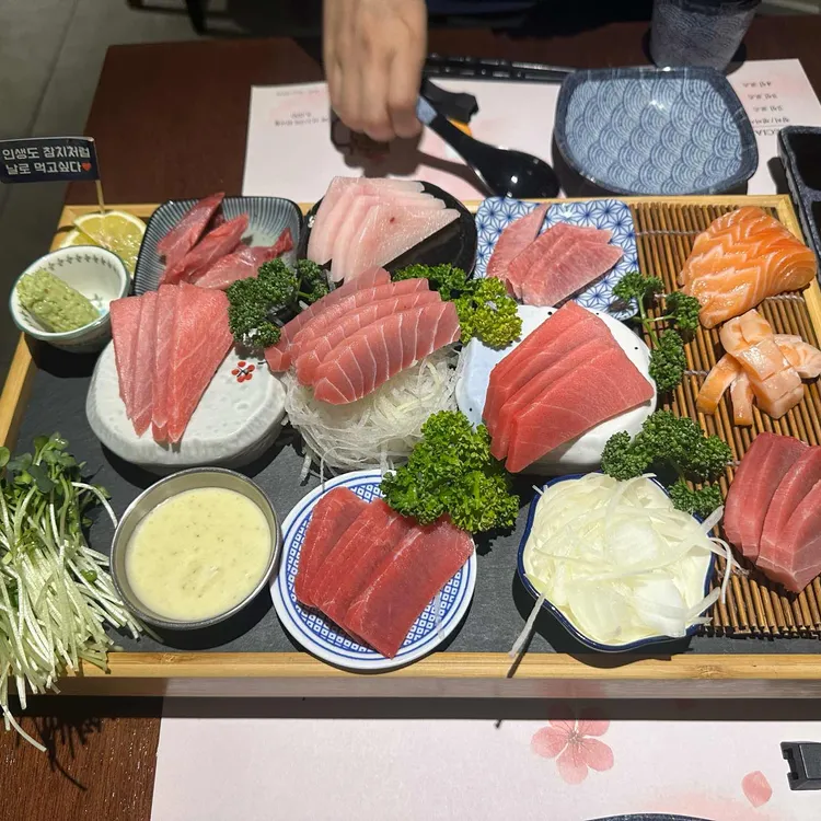 락참치연어 사진