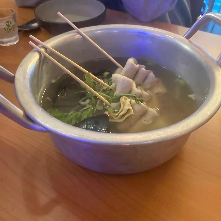 형제해물 사진