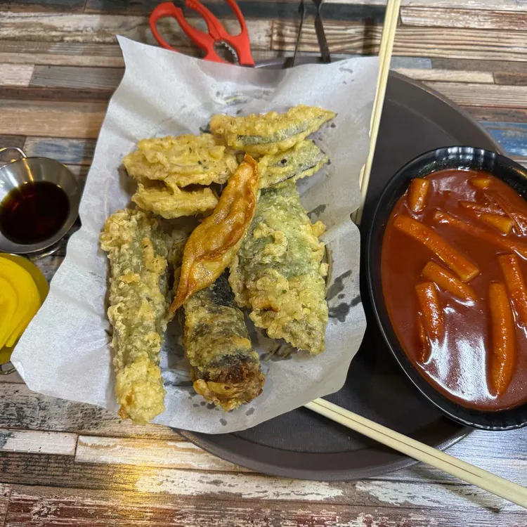 삭 사진