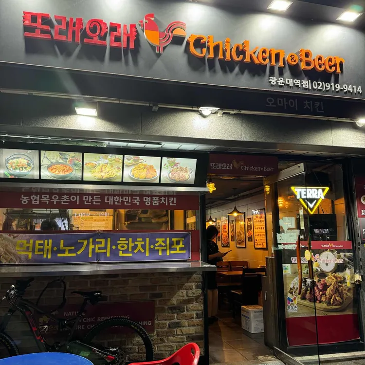또래오래 사진